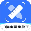 扫描测量全能王安卓版