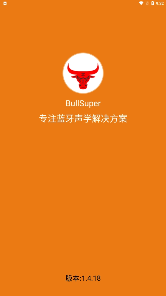 BullSuper官方版图1