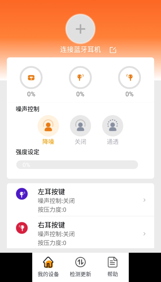 BullSuper官方版图3