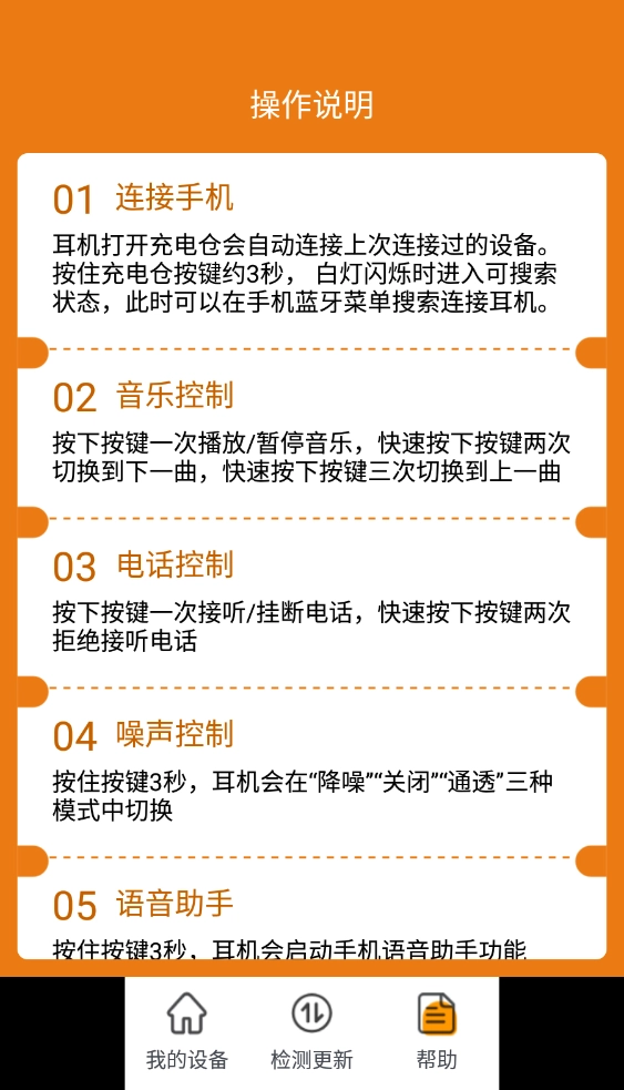 BullSuper官方版图4