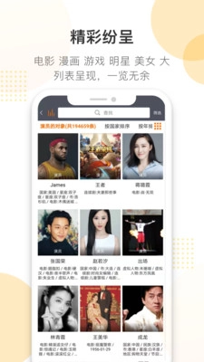 潘多拉搜索最新免费版图1