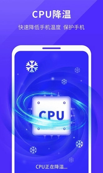 强力清理助手最新免费版图3