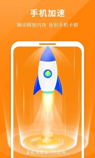 强力清理助手最新免费版图5