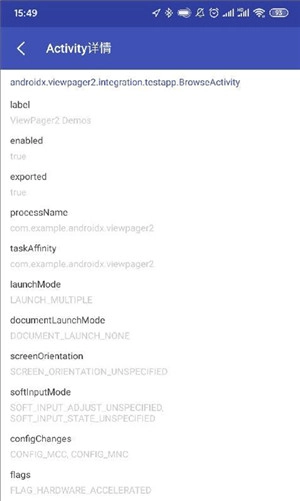 Android开发工具箱解锁版