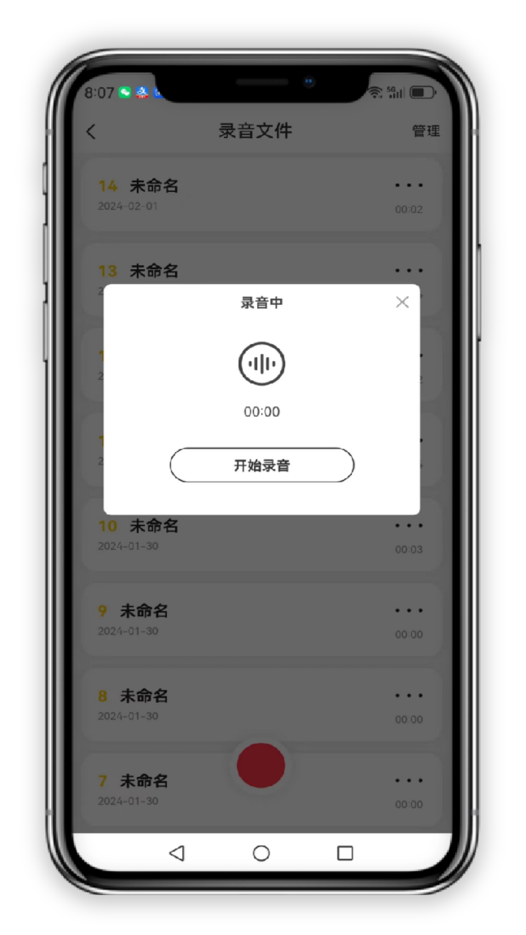 小志打卡软件官方版图2