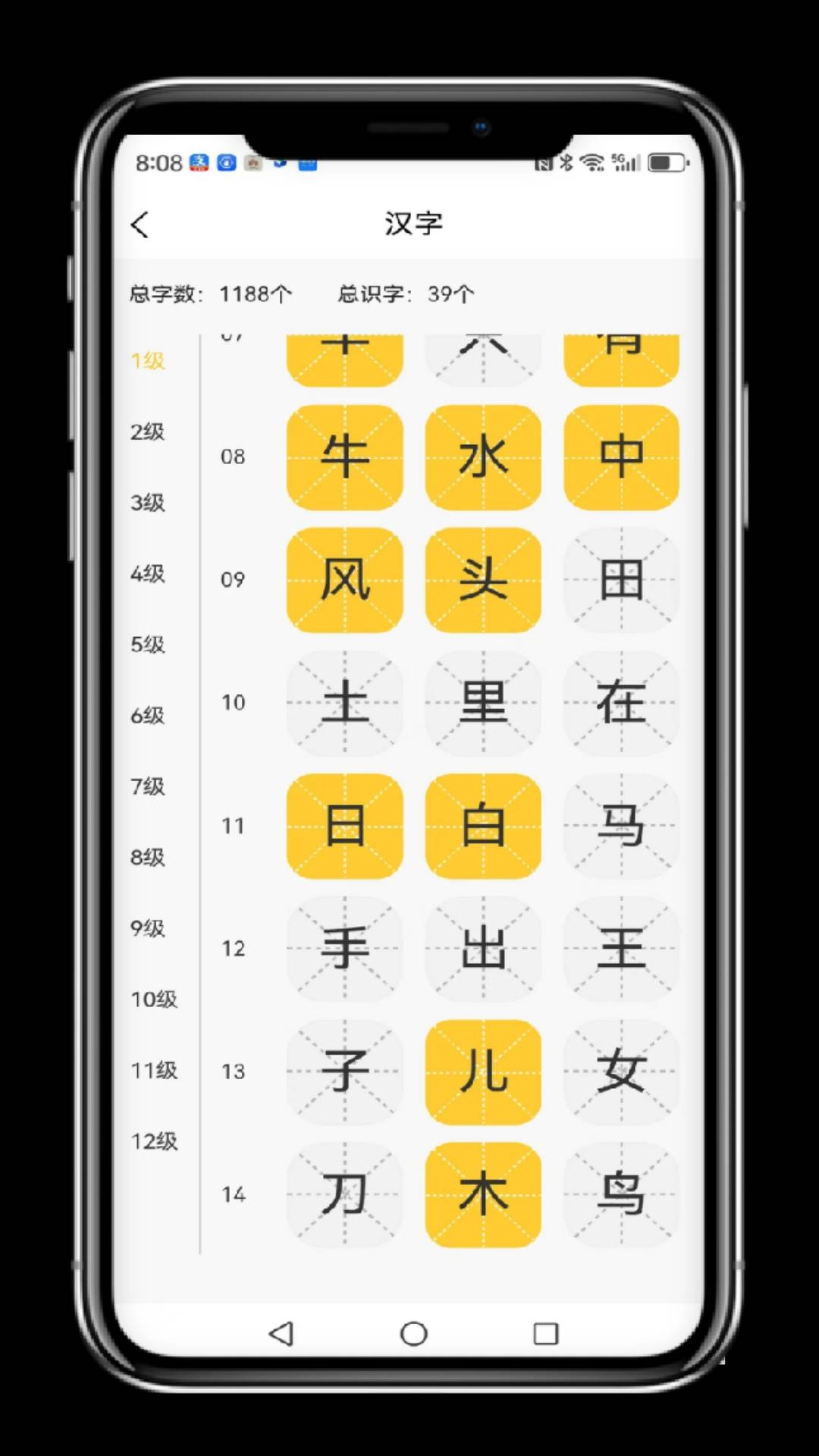 小志打卡软件官方版图3