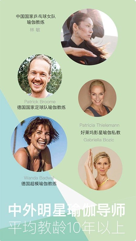 yogaeasy瑜伽原版