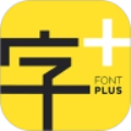 字加官方版