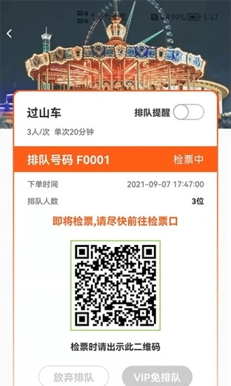 狗熊网AI旅游手机免费版图2