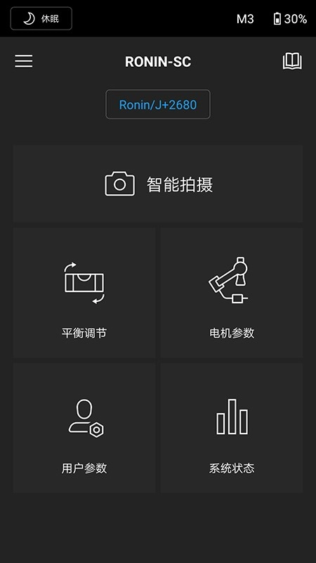 DJI Ronin无广告版