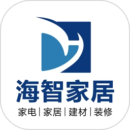 海智家居官方版