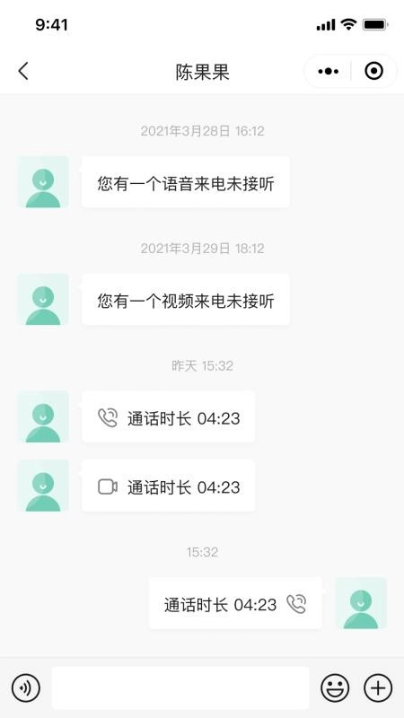 宜视通软件手机正版图1