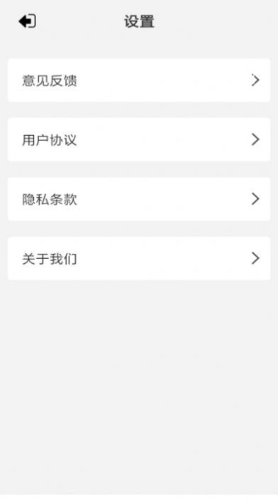 优净清理免费版