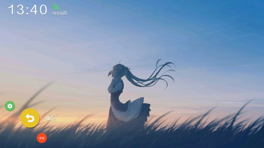 MIKUDesktop最新免费版图3
