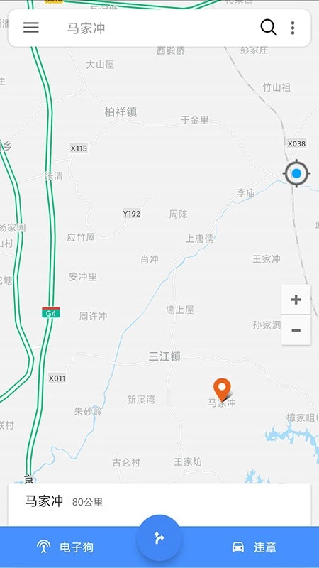 语音导航地图软件官方正版图5