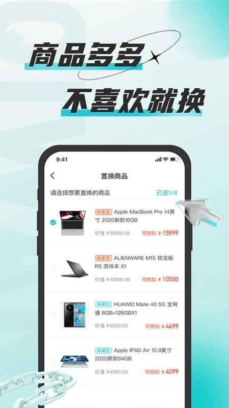 奇玩盒子通用版图2
