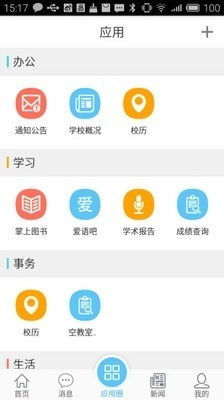e江南手机最新版