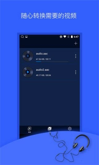 抖音音乐提取器最新版