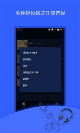 抖音音乐提取器最新版