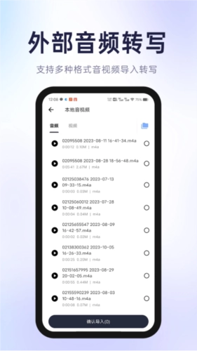 有声有色软件手机最新版图2