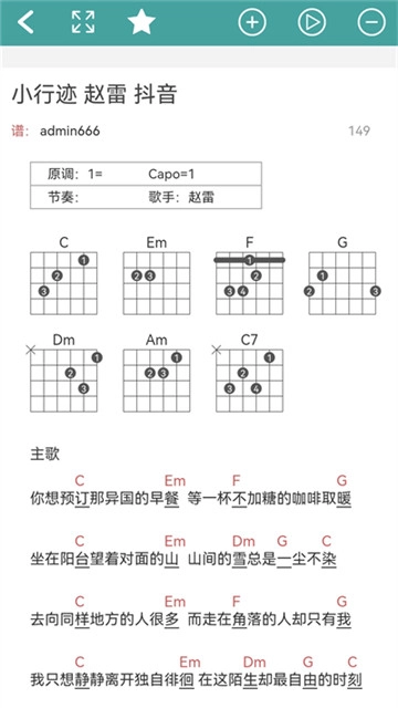 小鹿吉他谱正版