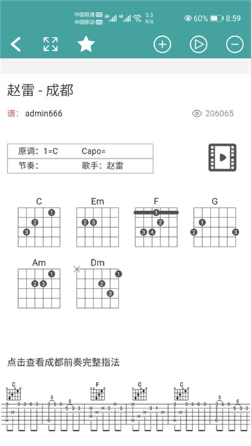 小鹿吉他谱正版