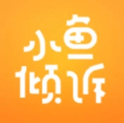 小鱼倾诉免费原版
