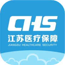 江苏医保云软件最新免费版