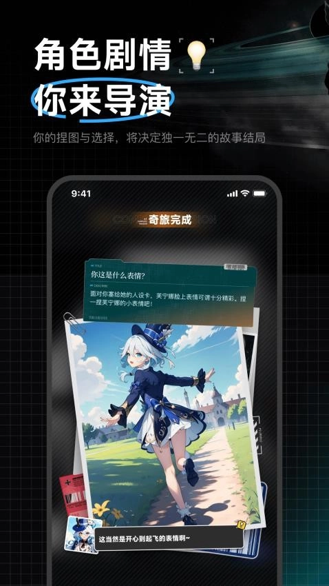 捏Ta安卓官方版
