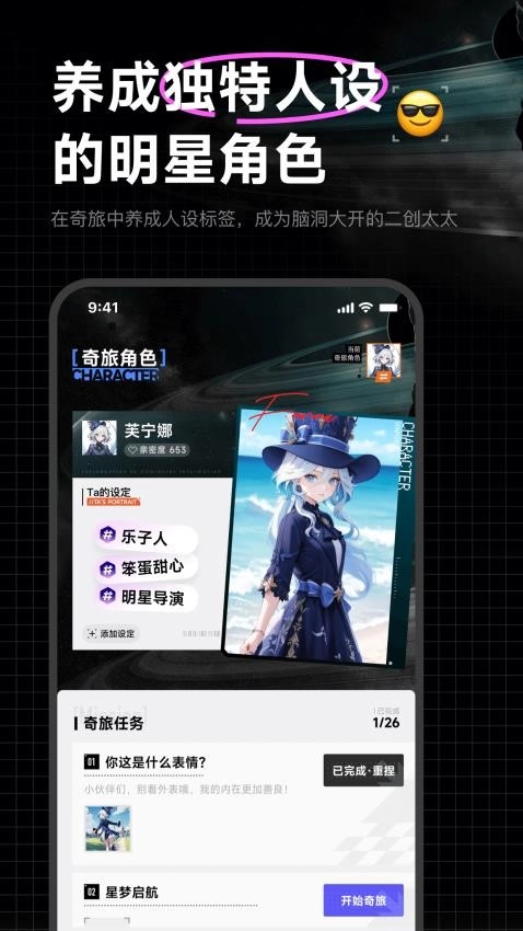 捏Ta安卓官方版