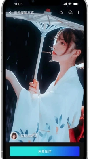 AI秀官方正版