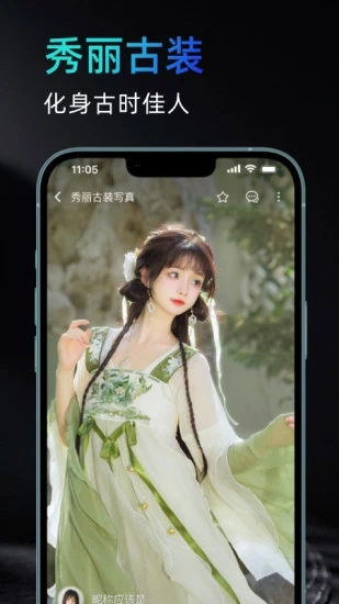 AI秀官方正版