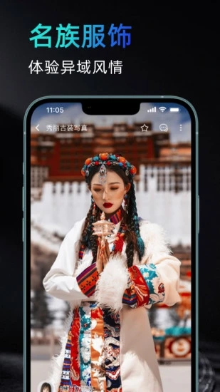 AI秀官方正版