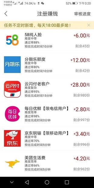 多趣宝盒(2)