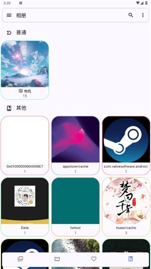 Aves最新免费版图1