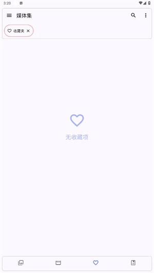 Aves最新免费版图2