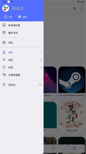 Aves最新免费版图3
