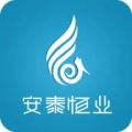 安泰恒业免费版