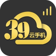 39云安卓官方版
