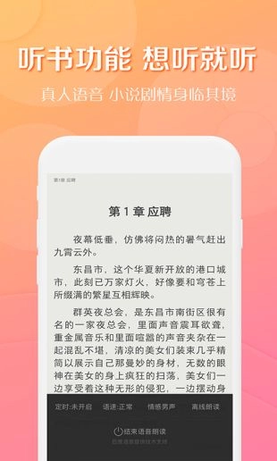 老猫小说官方版图3