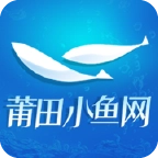 莆田小鱼网安卓官方版