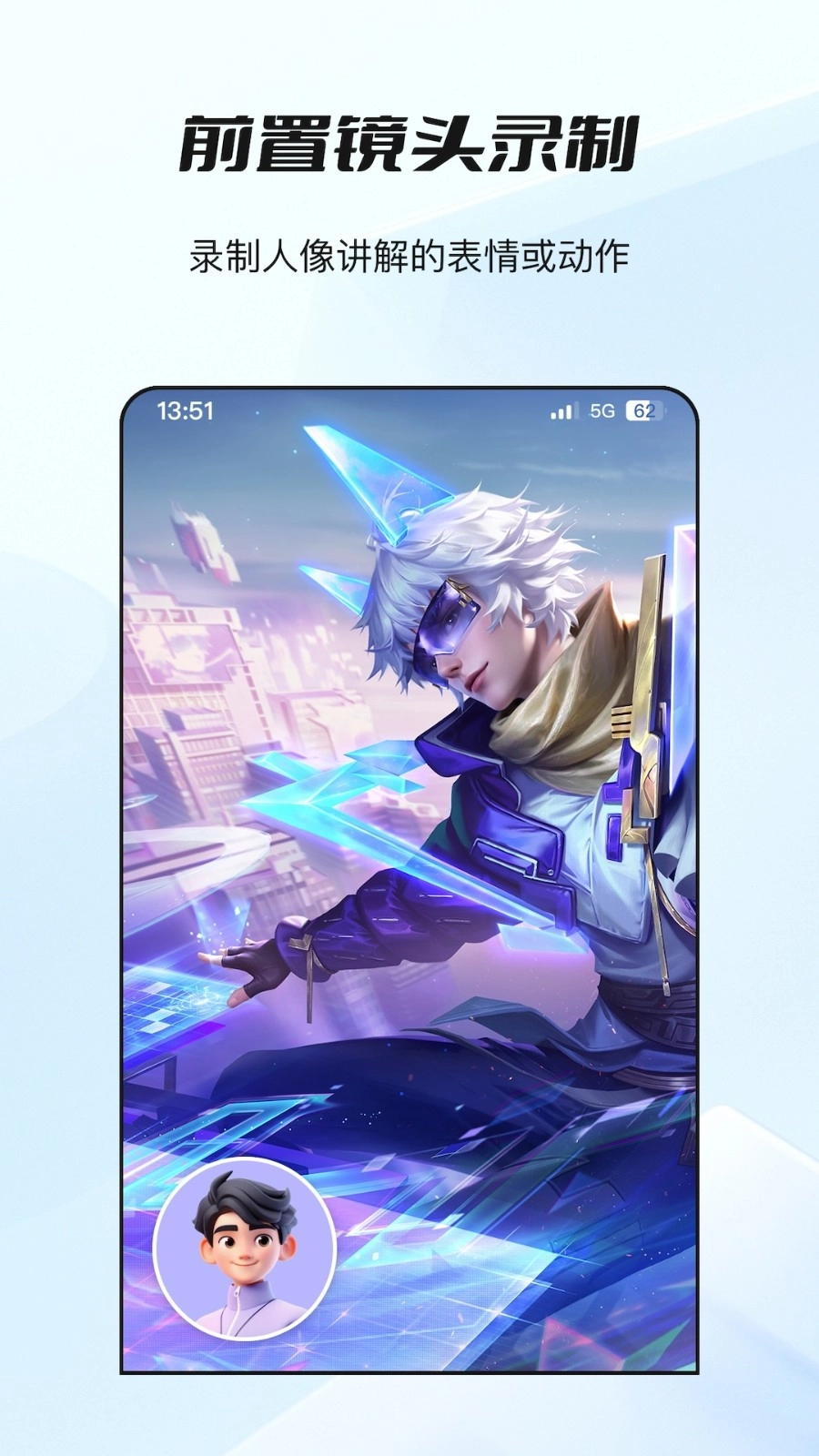 哔快录屏原版图2