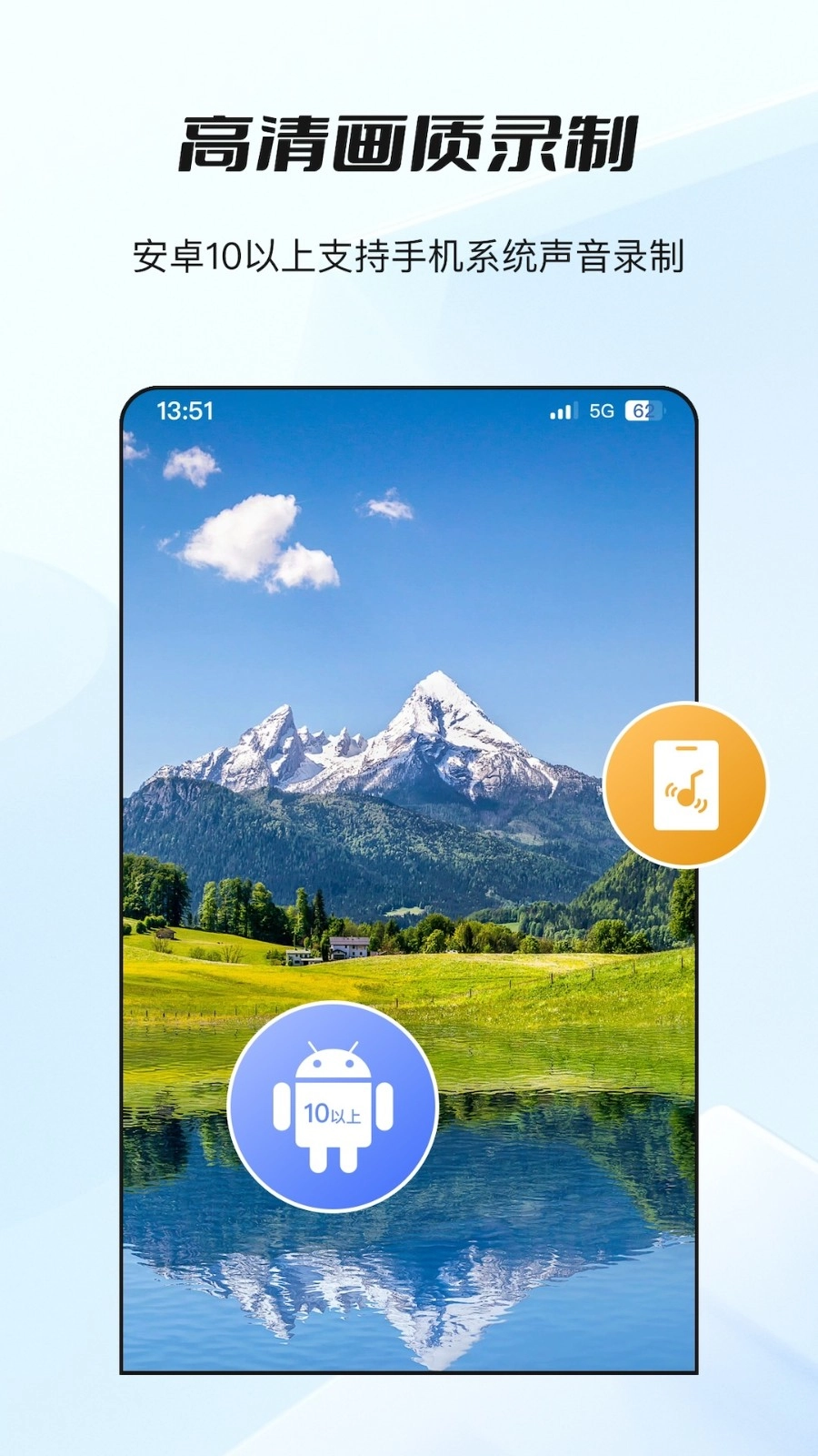 哔快录屏原版图3