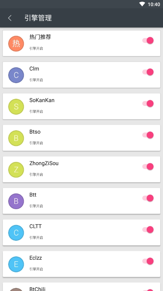 深度磁力搜索最新免费版