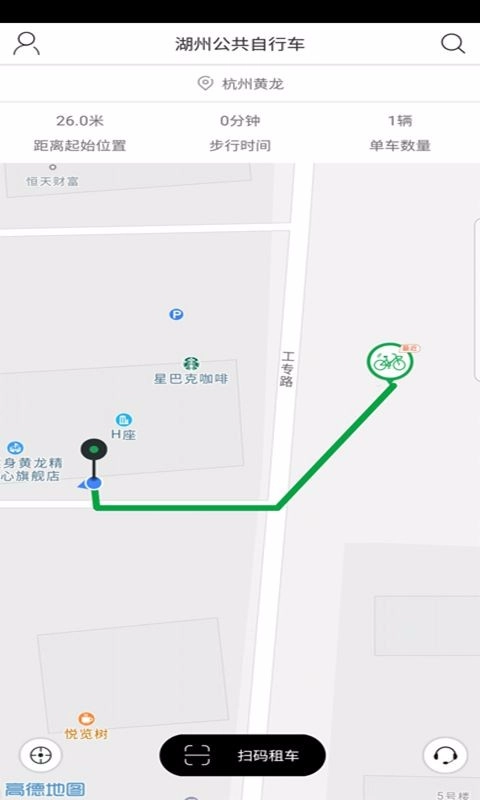 湖州公共自行车官方最新版图2