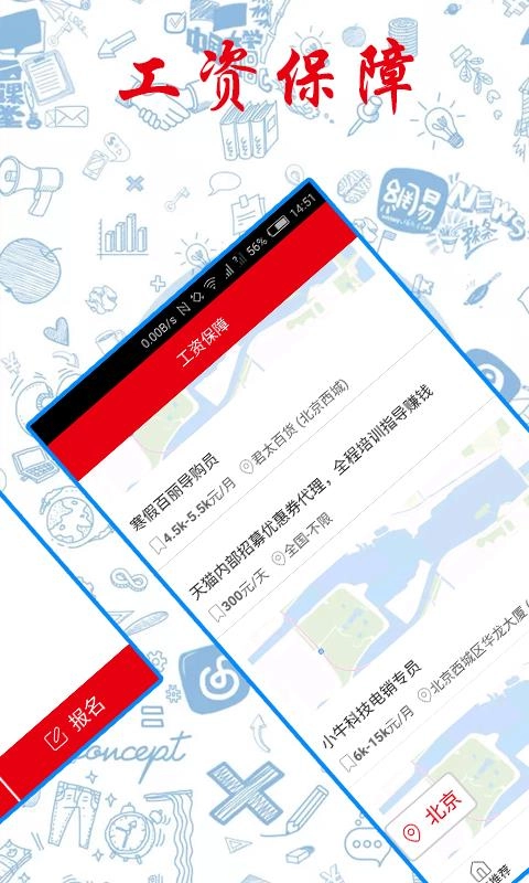 抖赚通用版