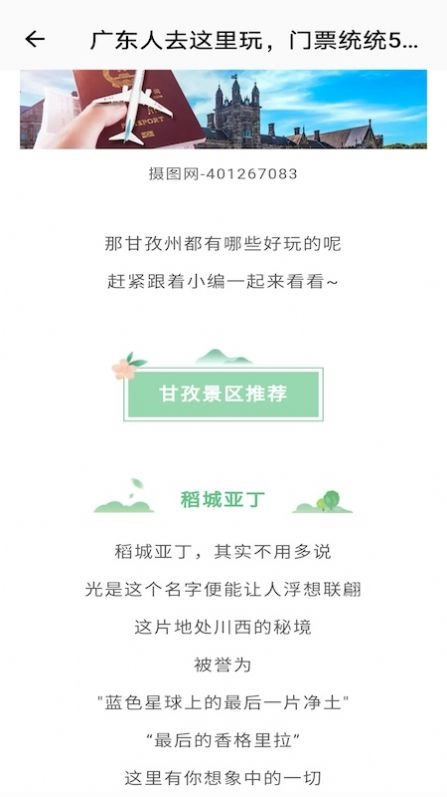 新雅名轩最新免费版图2