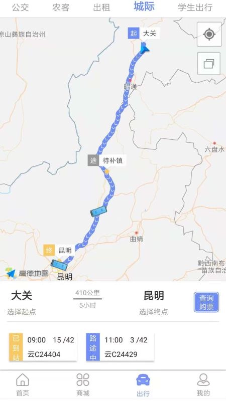 来云游出行无广告版图1