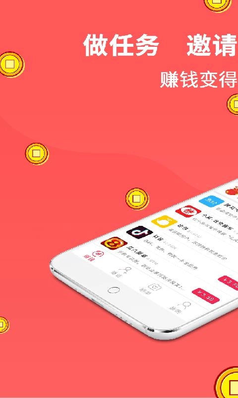 笑赚正版图3