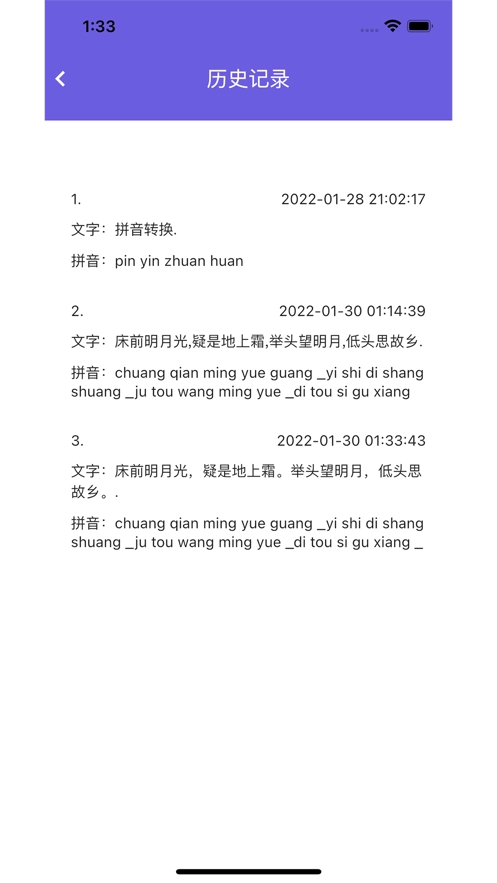 公主特享官方版图1